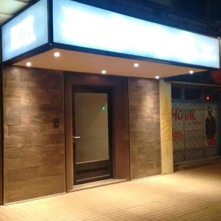 Hotel Bilbao 奥索尔诺 外观 照片